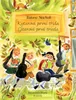 Kytarová první třída Podgląd zdjęcia produktu 1