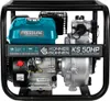 Könner & Söhnen KS 50HP, benzine, 50 bar, 30.000 liter per Productafbeelding-voorbeeld 2