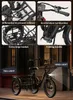 2025 20 Zoll*3.0 18Ah Elektro-Dreirad MIT Korb E-Bike Produktbild-Vorschau 16