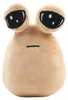 GGV Plüsch-Außerirdischer POU, 22 cm Produktbild-Vorschau 1