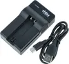 vhbw USB Ladegerät kompatibel mit Konica Minolta Dimage Produktbild-Vorschau 1