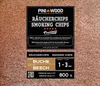 PINI 800 g Trucioli di affumicatura Faggio 1-3 mm Polvere Anteprima dell’immagine prodotto 1