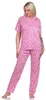 Damen Pyjama kurzarm Schlafanzug Pyjama-Set;  Pink L/40 Produktbild-Vorschau 2