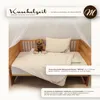Merino Schafschurwolle Kinder - Ganzjahresdecke Kuschelzeit Produktbild-Vorschau 2