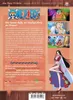 One Piece TV-Serie Box 38 (Blu-ray) Produktbild-Vorschau 2