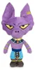 Dragon Ball – Beerus Plüschfigur (22 cm) Produktbild-Vorschau 1