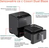 Friteuse Electrique  sans huile COSORI - Dual Blaze Chef Voir les images du produit 25
