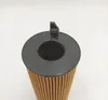 Filtro olio MANN-FILTER Anteprima dell’immagine prodotto 20