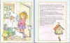 Prinzessin Lillifee und das verzauberte Märchenbuch Produktbild-Vorschau 4