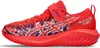 Buty do biegania Asics 1014A345-600 dla Chłopięce Podgląd zdjęcia produktu 2