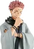 Jujutsu Kaisen Sukuna Jukon No Kata (16cm) Produktbild-Vorschau 5