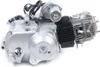 sada motoru 125 ccm Poloautomatický elektrický start 3+1 Náhled obrázku produktu 4