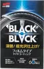 SOFT99 Reifenglanz 02082 110ml Produktbild-Vorschau 4