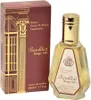 Fragrance World BARAKKAT ROUGE 540 50ML Parfümextrakt Produktbild-Vorschau 5
