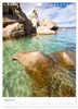 Sardinien (Wandkalender 2027 DIN A4 hoch), CALVENDO Produktbild-Vorschau 6