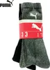Puma Sportsocken Crew 3er Pack Grau bequeme Sportsocken Produktbild-Vorschau 7