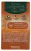 Ahmad Tea - Tè nero alla cannella 40 g, 20 bustine Anteprima dell’immagine prodotto 5