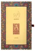 Lattafa | Ajwad |  60 ml Productafbeelding-voorbeeld 10