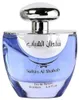 Ard Al Zaafaran Sultan Al Shabab Eau De Parfum 100 ml (man) Produktbild-Vorschau 6
