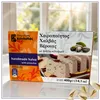 Kandylas Halva mit Pistazien 400 g Verpackung im hellen Ambiente am Fenster Produktbild-Vorschau