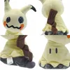 Peluche Pokémon Mimikyu – Peluche Mimikyu / Eevee, 25 cm Voir les images du produit 3