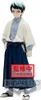 A full-body shot of a male anime figurine in traditional Japanese attire. Anteprima dell’immagine prodotto