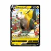 Pokémon - Boltund V Showcase - englisch Produktbild-Vorschau 5