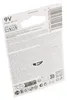 Varta Super Heavy Duty Alkali 6F22 Block 9V (1 blister) Voir les images du produit 13