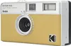 Kodak H35 sand Produktbild-Vorschau 10