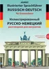 Illustrierter Sprachführer Russisch-Deutsch für Einwanderer Produktbild-Vorschau 1