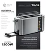 Balter Toaster 4 Scheiben, Edelstahl, Langschlitztoaster Produktbild-Vorschau 2