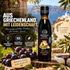 Crème balsamique de qualité supérieure | avec du sucre Voir les images du produit 5
