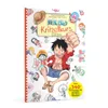 One Piece Kritzelkurs Produktbild-Vorschau 3
