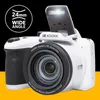 Kodak Astro Zoom AZ405 weiss Produktbild-Vorschau 12