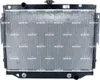 NRF 50349 Kühler Wasserkühler Motorkühler Produktbild-Vorschau 1