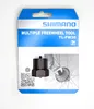 Shimano Abzieher TL-FW30 für Freilaufzahnkränze Produktbild-Vorschau 2