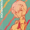 Verschiedene - Evangelion endlich CD Produktbild-Vorschau 1