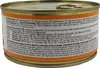 Lunderland Reinfleisch Ente 300g 100 % Entenfleisch für Produktbild-Vorschau 2