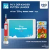 Vitality Pro 103 Kids, Koning van de Leeuwen, Elektrische Productafbeelding-voorbeeld 12