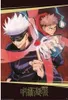 JUJUTSU KAISEN - Poster Maxi 91.5x61 - Itadori & Gojo Produktbild-Vorschau 5