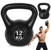 Manubrio kettlebell da 12 kg per esercizi, forma a sfera, Anteprima dell’immagine prodotto 1