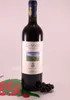 Le Volte Rosso Toscano - 2023 - Kellerei Ornellaia Produktbild-Vorschau 1