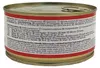 Lunderland Dose Rindfleisch durchwachsen 300g Hundefutter Produktbild-Vorschau 3