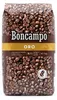 Boncampo Kaffee Oro, grains de café - 1 kg Voir les images du produit 2