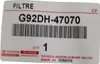 Vzduchový filtr baterie TOYOTA Prius C-hr G92DH-47070 OE Náhled obrázku produktu 3
