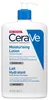 CeraVe - ( Moisturising Lotion) 1000 ml 473ml Anteprima dell’immagine prodotto 3