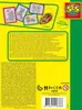 SES CREATIVE Lernspielzeug Ich lerne Sticken Voir les images du produit 13