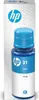 Flacone d'inchiostro originale HP 31 70 ml ciano Anteprima dell’immagine prodotto 27