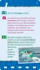 WAS IST WAS Das Besserwisser-Quiz Anteprima dell’immagine prodotto 7
