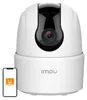 IMOU Imou Ranger 2C Dome IP security camera Indoor 2560 x Produktbild-Vorschau 1